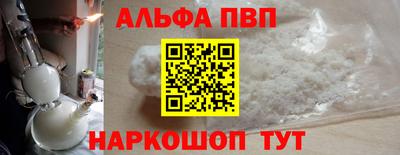 бошки Аргун