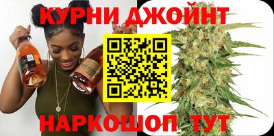 соль курить ск Азнакаево