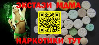 PSILOCYBIN Абинск