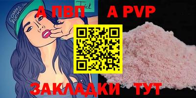 соль курить ск Азнакаево
