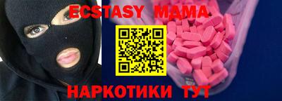 тгк Абакан
