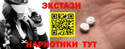 PSILOCYBIN Абинск