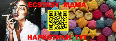 PSILOCYBIN Абинск