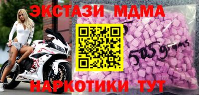 эйфоретик Апшеронск