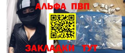 эйфоретик Апшеронск