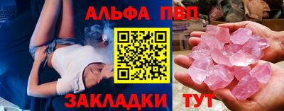 соль курить ск Азнакаево