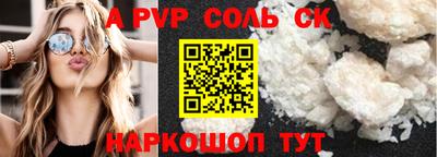 тгк Абакан