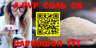 каннабис Абинск