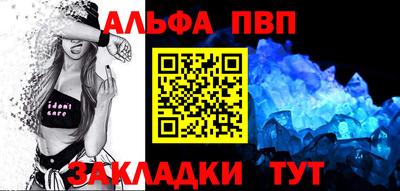 эйфоретик Апшеронск