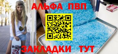 бошки Аргун