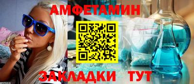 тгк Абакан