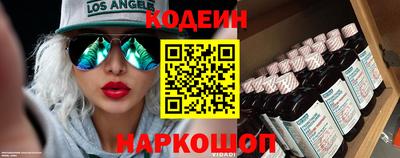 тгк Абакан