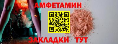 прущий лед Апрелевка