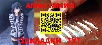 прущая мука Абакан