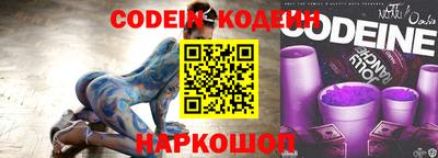 тгк Абакан