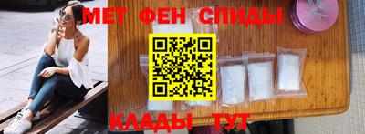 тгк Абакан