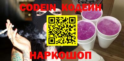 трава Азнакаево