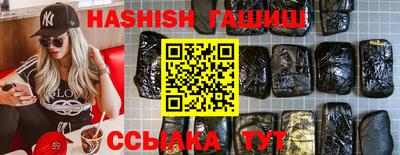 прущий лед Апрелевка