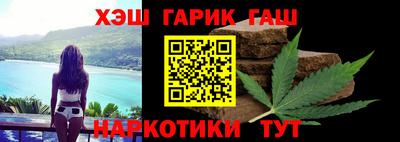 эйфоретик Апшеронск