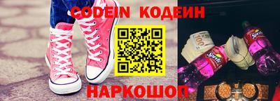тгк Абакан