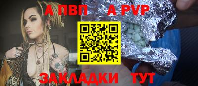 бошки Аргун