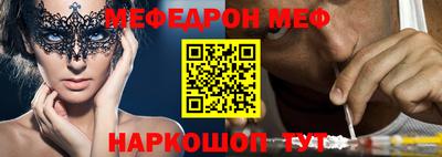 прущий лед Апрелевка