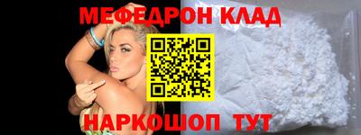 эйфоретик Апшеронск