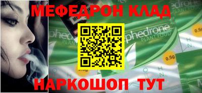 PSILOCYBIN Абинск
