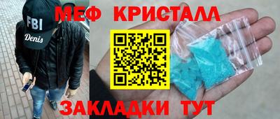 прущий лед Апрелевка