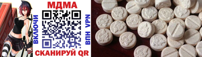 MDMA кристаллы  цены наркотик  Георгиевск 