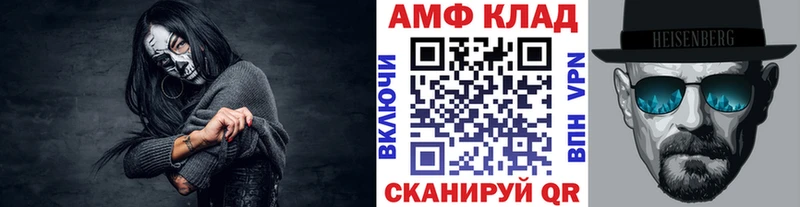Метамфетамин витя  магазин    Георгиевск 
