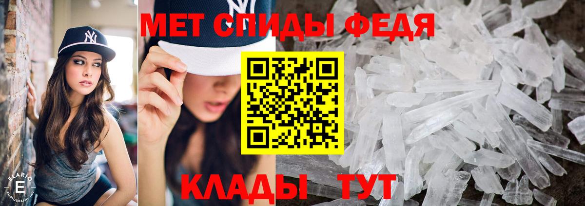 Первитин витя Георгиевск