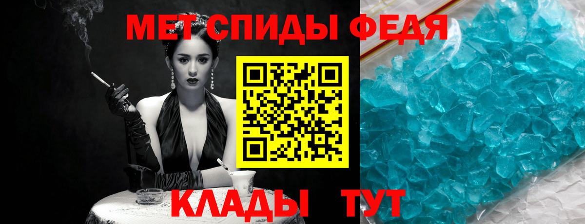 Первитин пудра Георгиевск