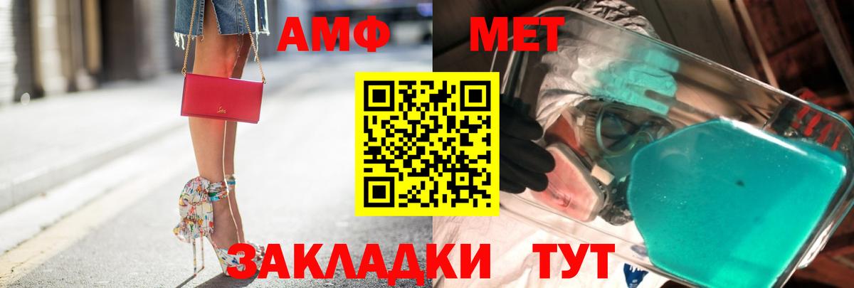 Метамфетамин витя  Метамфетамин  Георгиевск 