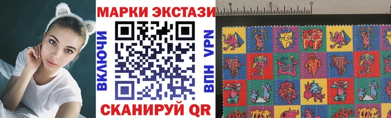 shop состав  Георгиевск  Марки NBOMe 1,8мг 