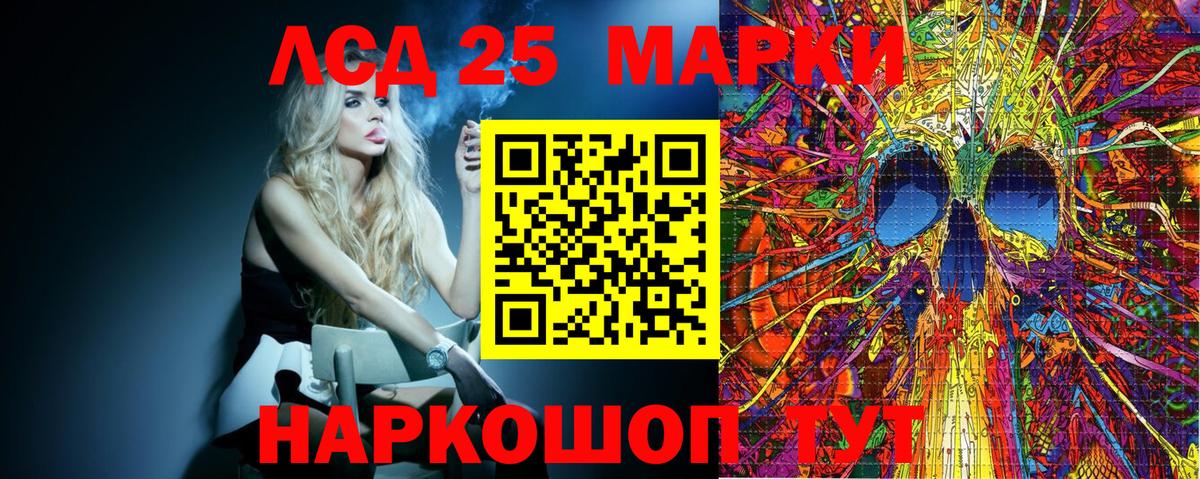 Марки NBOMe 1,8мг  Георгиевск  Марки NBOMe 1,8мг 