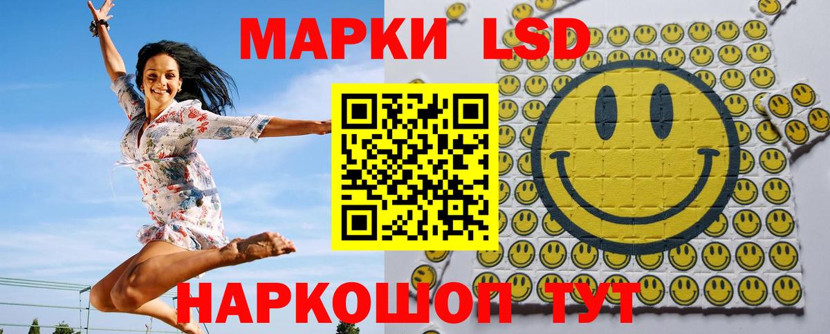 Марки NBOMe  Марки N-bome 1,8мг  Марки N-bome 1,8мг  Вход с VPN  Георгиевск 