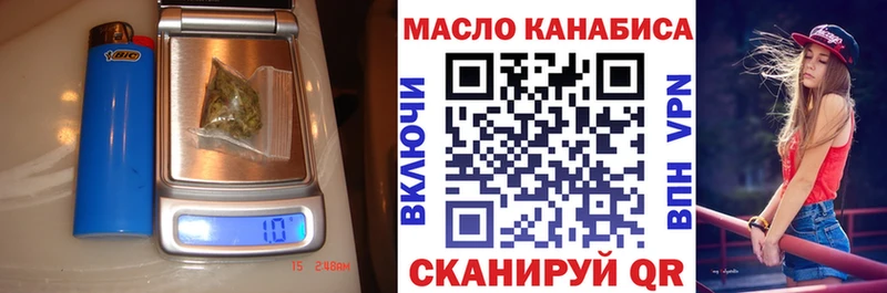 ТГК концентрат  Георгиевск 