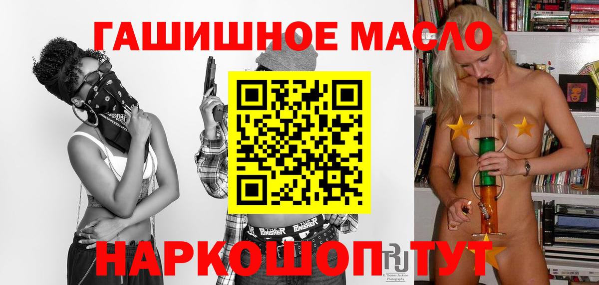 Кодеин  Георгиевск  Вход с VPN  Гашиш  Мефедрон   Cocaine  Марихуана 