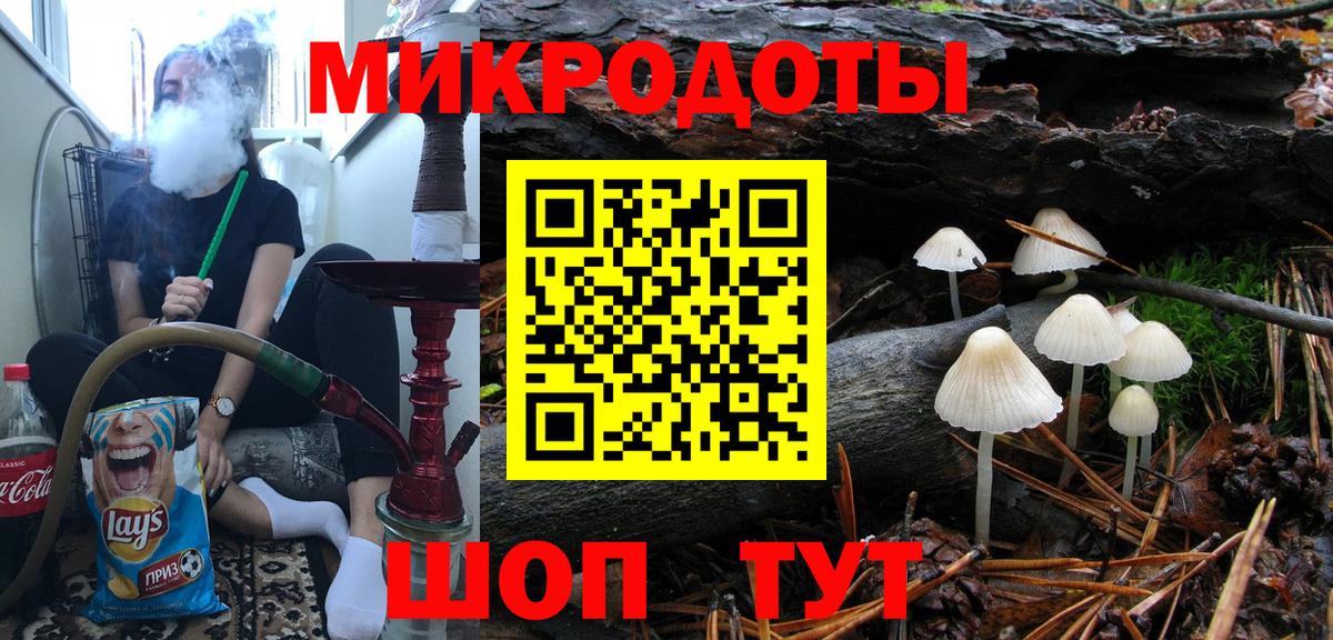 Псилоцибиновые грибы мухоморы Георгиевск