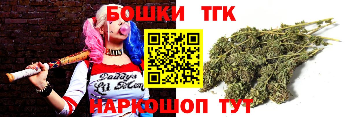 МАРИХУАНА тримм Георгиевск