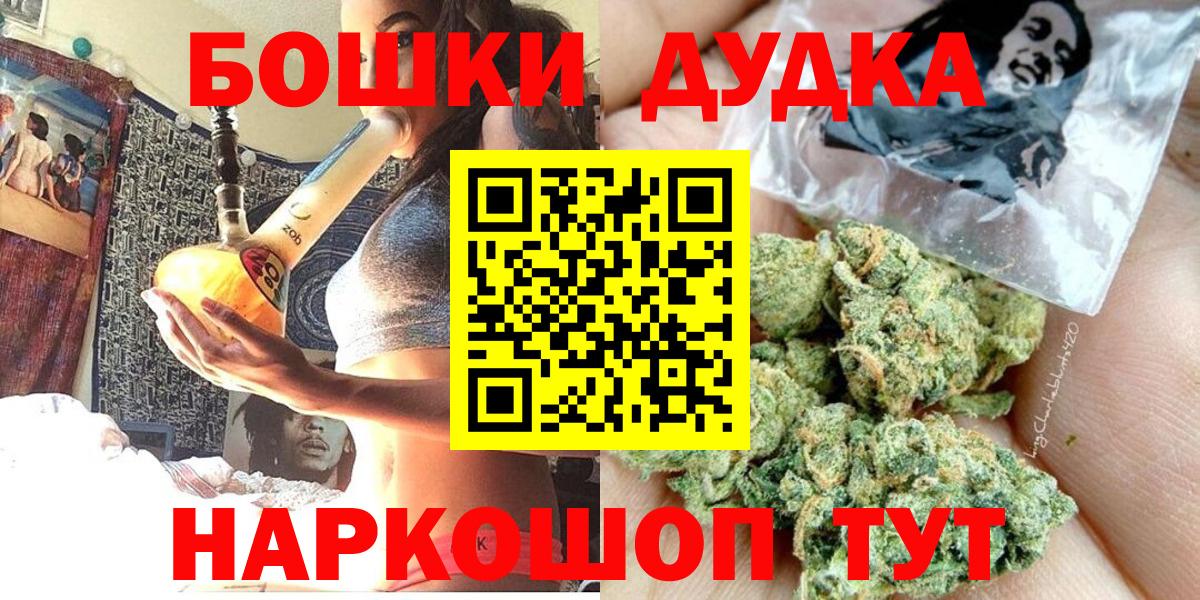Шишки марихуана AK-47  Георгиевск  Шишки марихуана OG Kush  Канабис тримм 